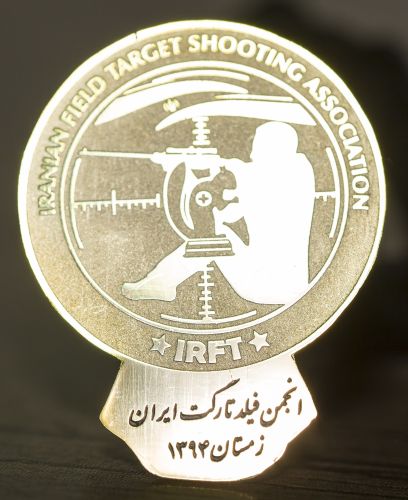 اولین مسابقه فیلدتارگت