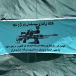 مسابقه تیراندازی ساوه فیلدتارگت