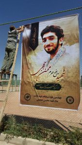 چهارمین دوره مسابقات فیلد تارگت برگزار شد (جام شهید محسن حججی)